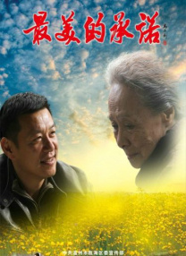 久爱精品亚洲电影午夜