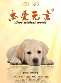 迷人家教