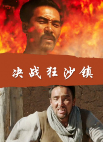 亚洲第一看片