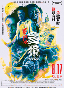 青青草国产免费久久久下载