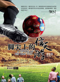 国产精品极品美女自在线观看
