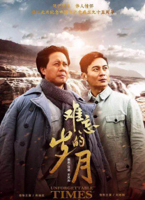 99热在线精品免费播放6