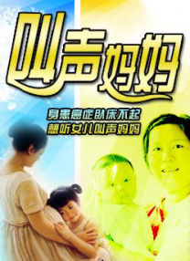 长河落日