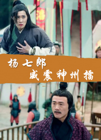 黑白配高清在线视频