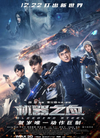 亚洲精品123区在线观看