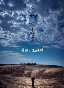 成人亚洲欧美