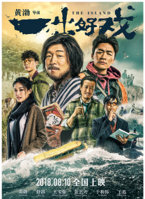 中文精品字幕电影在线播放视频