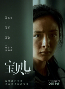 步行街女