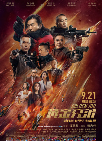 正在聊天的妻子