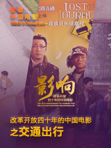 国产精品天天影视久久综合网