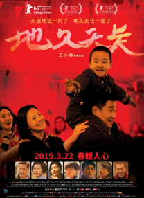 午夜狠狠干