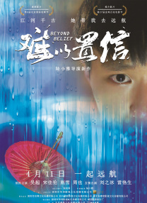 啊灬啊灬啊灬快灬用力我第一个年