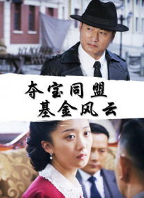 桃谷绘里香种子