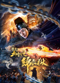 韩国最新三级