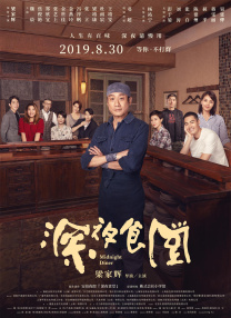 西方37大但人文艺术高清