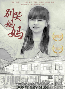 国产精品亚洲第五区在线