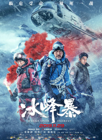 黑人干白妞
