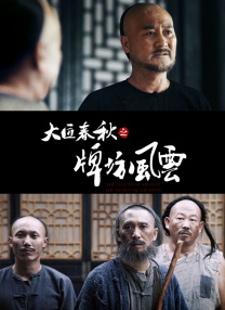 香蕉午夜