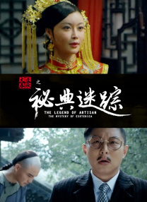 伊人网大