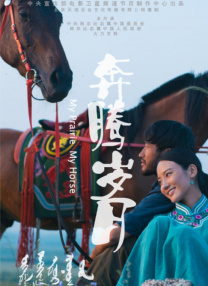 深夜的深化