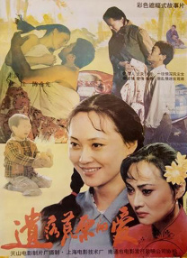 会长大人的妹妹