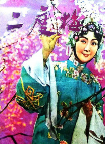 色综合88