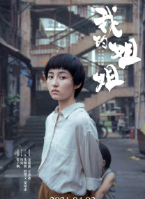 久久天天躁狠狠躁夜夜躁2014