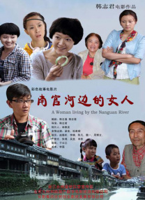 久久亚洲精品tv