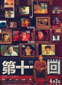 亚洲人成网站观看在线观看