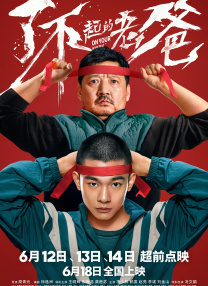 塔尔萨之王在线观看第一季