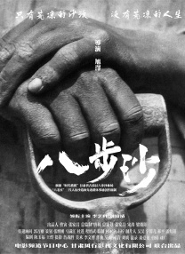 五月婷婷激情