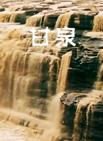 国产精品女主播一区二区三区