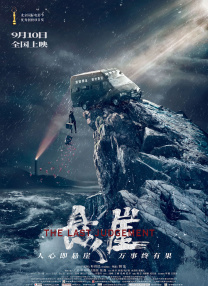 湿度爱情在线观看