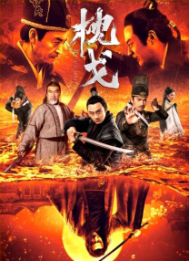 欧美日韩国产在线观看