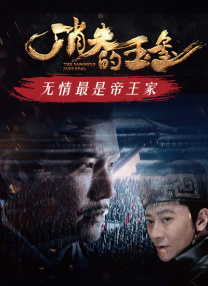 伊人狠狠干