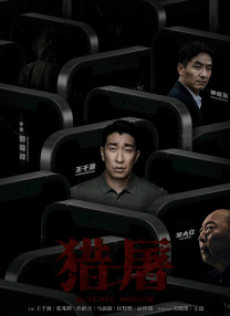 国产高清成人mv在线观看