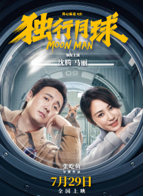 日本91