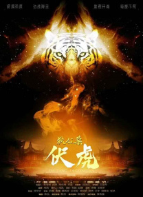 鬼马校园粤语未删减版在线观看