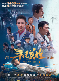 医院检查调教h