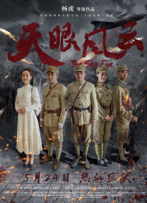 香娇影院