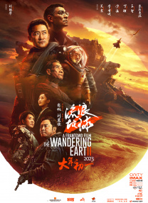 善良的保姆6