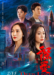 国产做受霉霉