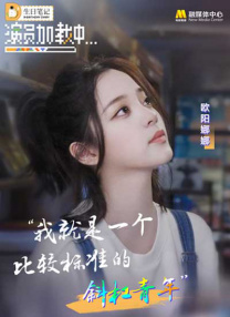 狠狠插av