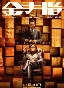 午夜精品久久久久久久99热