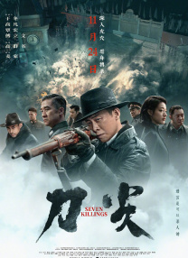 落魄贵族琉璃川在线观看免费全集樱花动漫