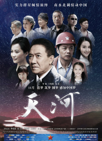 色噜噜狠狠狠综合曰曰曰