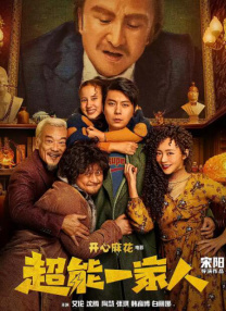 日韩欧美中文字幕在线视频