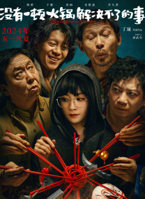 国产成人精品视频一区二区不卡