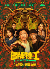 校花夹震蛋上课被调教