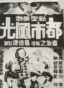 淫城系列